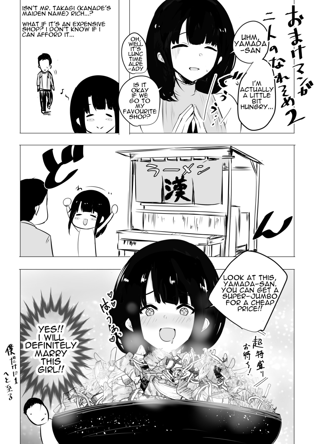 Hentai Manga Comic-I Witnessed The Big Breasted Schoolgirl Who Was Only Nice To Me having Sex With Another Man 2-Read-42